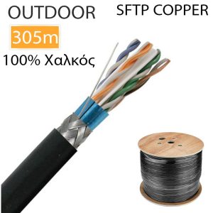 ΚΑΛΩΔΙΟ SFTP CAT6 PET 305M Copper για εξωτερικό χώρο μαύρο DCS-SFTP-COPPER-CAT6-PET-305